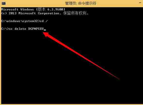 WIN8删除系统服务的图文方法