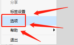 Dlabel怎么更换界面语言？Dlabel更换界面语言教程