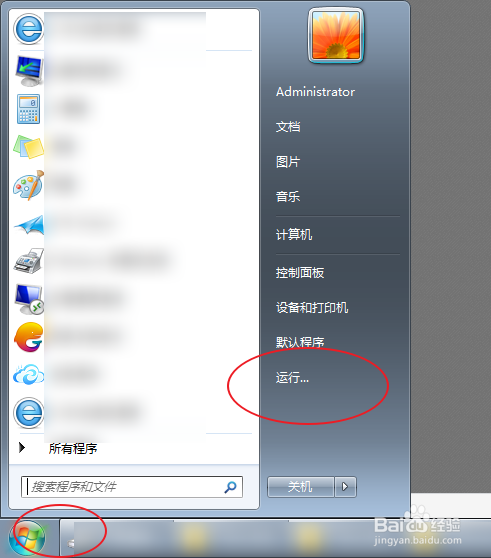 计算机中丢失MSVCR100.dll怎么办