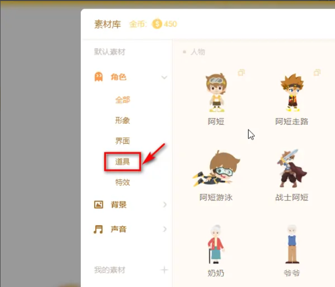 源码编辑器如何添加地图?源码编辑器添加地图的方法