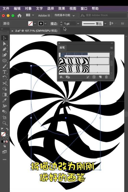 ai怎么设计圣诞节倒计时的彩带字体海报?ai设计圣诞节倒计时的彩带字体海报教程