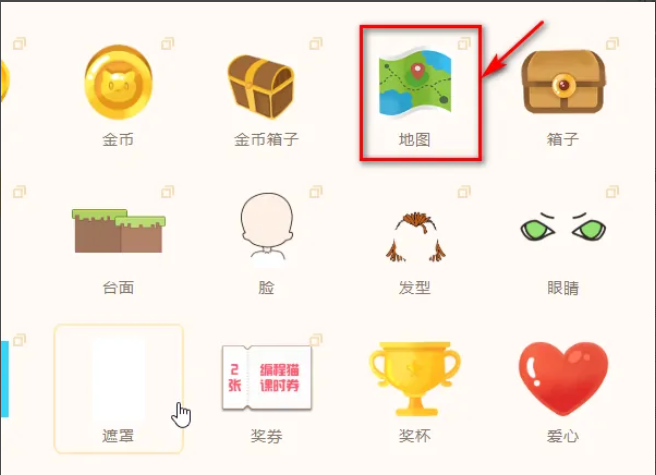 源码编辑器如何添加地图?源码编辑器添加地图的方法