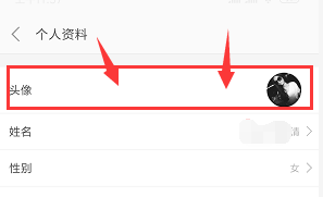 小米商城头像如何修改？小米商城头像更换方法