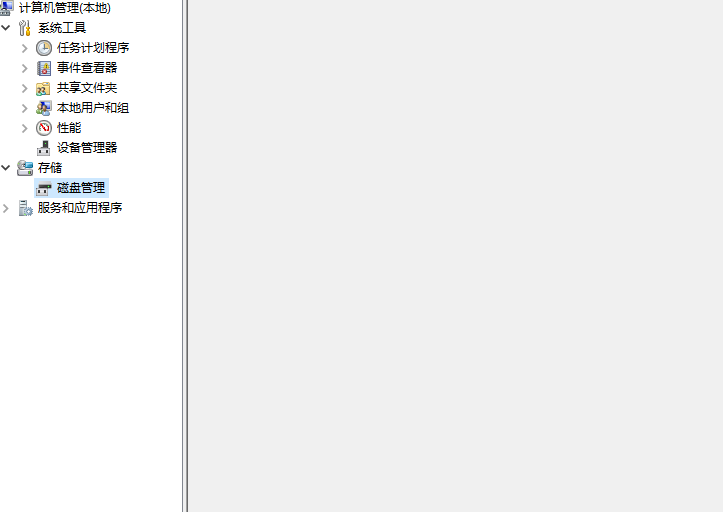 win10系统新电脑分区怎么分区呢?win10系统新电脑分区的详细教程