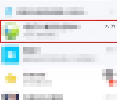 手机qq中共享屏幕的详细方法