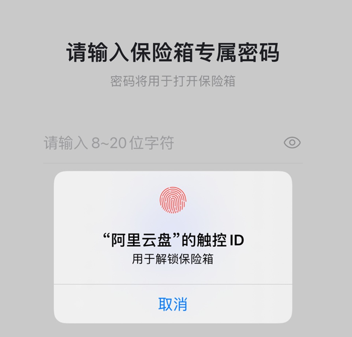 阿里云盘视频怎么投屏?阿里云盘视频投屏的操作方法