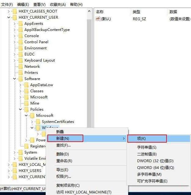 WIN10怎样隐藏操作中心 WIN10隐藏操作中心的简单教程