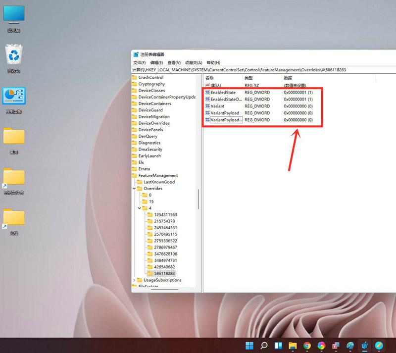 该怎么把win11的右键菜单变成win10的右键菜单呢？详细教程来了