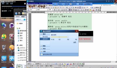QQ影音将声音字幕位置调整的方法步骤