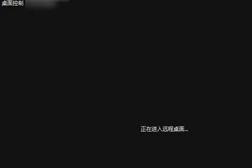 向日葵远程控制软件怎么用?向日葵远程控制软件的使用教程