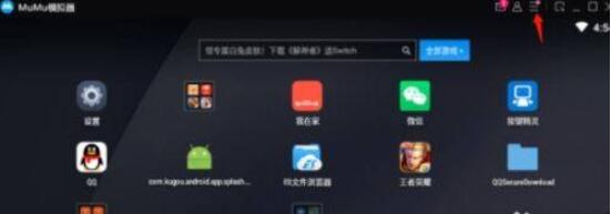 网易MuMu模拟器怎么设置分辨率?网易MuMu模拟器设置分辨率具体流程