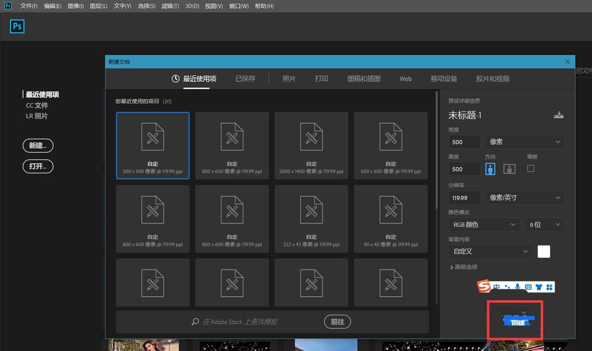 ps怎么制作中心旋转的文字?ps制作中心旋转的文字教程