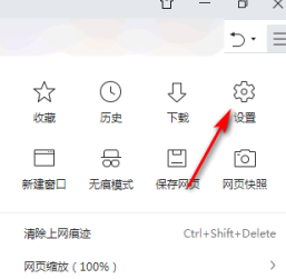360安全浏览器如何关闭360导航?360安全浏览器关闭360导航的方法