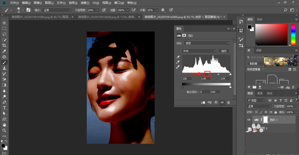 ps如何去除人物脸上的油光? ps去除人物脸上的油光方法