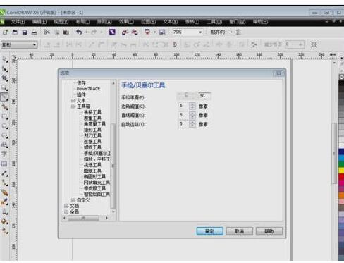 coreldraw x6怎么用贝塞尔扣字体?coreldraw x6用贝塞尔扣字体的方法