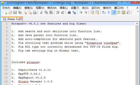 Notepad++编译运行php的操作操作步骤