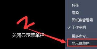 autocad2022如何变成CAD经典?autocad2022变成CAD经典的方法