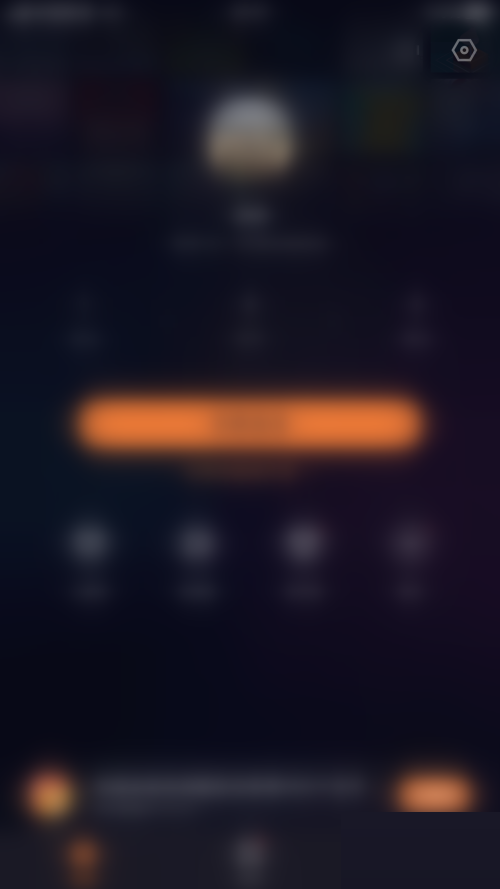 快手直播伴侣怎么关闭分享消息?快手直播伴侣关闭分享消息方法