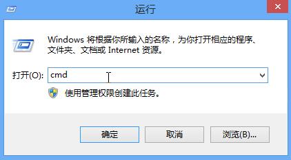 win8命令提示符修复lsp的操作流程