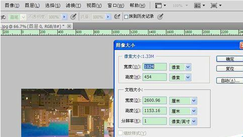 Adobe Photoshop查看极坐标位置的详细介绍