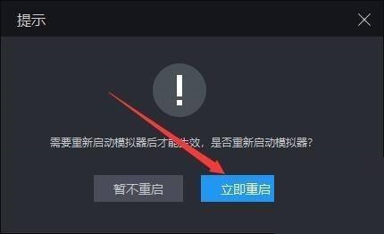 雷电模拟器怎么断开网络?雷电模拟器断开网络教程