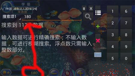 八门神器的详细使用操作讲解