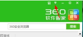 360软件管家中自动强力清扫功能的打开说明