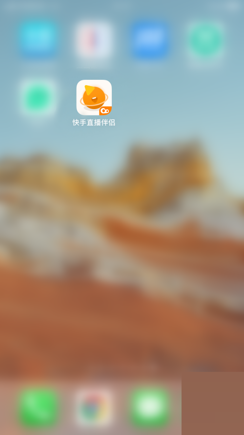 快手直播伴侣怎么关闭分享消息?快手直播伴侣关闭分享消息方法