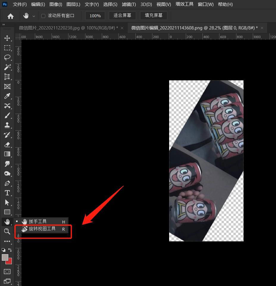 ps2022如何复位旋转图层?ps2022复位旋转图层方法步骤