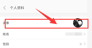 小米商城头像如何修改？小米商城头像更换方法