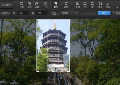 光影看图切割图片的操作流程