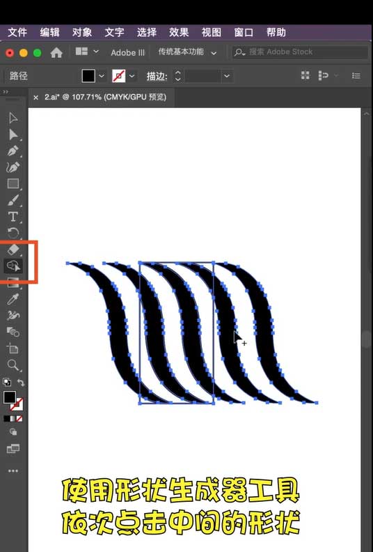 ai怎么设计圣诞节倒计时的彩带字体海报?ai设计圣诞节倒计时的彩带字体海报教程