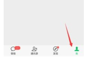 芒果tv怎么关闭自动续费 芒果tv关闭自动续费微信支付具体操作步骤