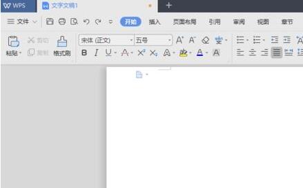 wps2019文档快速在表格中添加一列的操作步骤