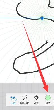画世界Pro如何更改透视颜色？画世界Pro更改透视颜色的方法