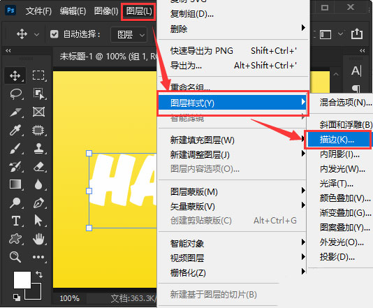 ps2021怎么设计卡通标题字体?ps2021设计卡通标题字体教程