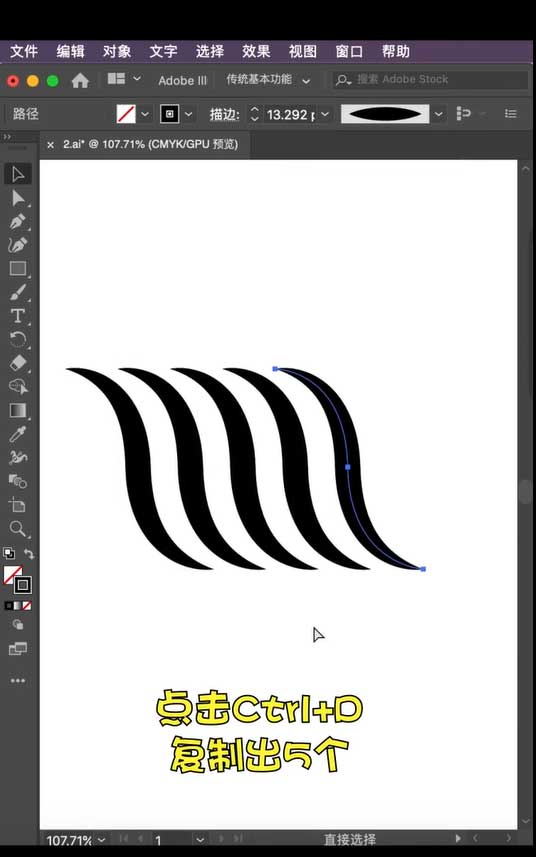 ai怎么设计圣诞节倒计时的彩带字体海报?ai设计圣诞节倒计时的彩带字体海报教程