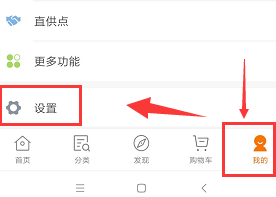 小米商城头像如何修改？小米商城头像更换方法