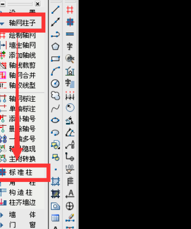 天正建筑2014绘制标准异形柱的操作方法