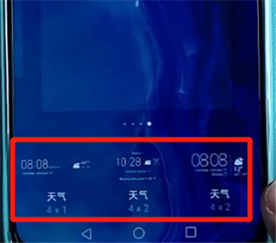 荣耀手机中添加桌面插件的方法步骤
