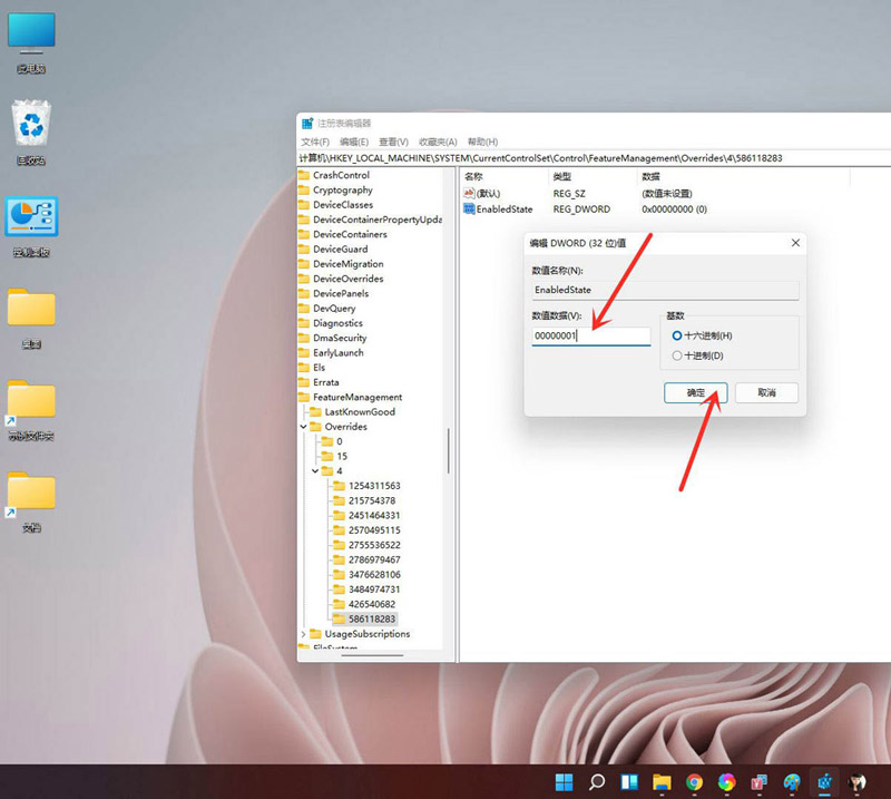 该怎么把win11的右键菜单变成win10的右键菜单呢？详细教程来了