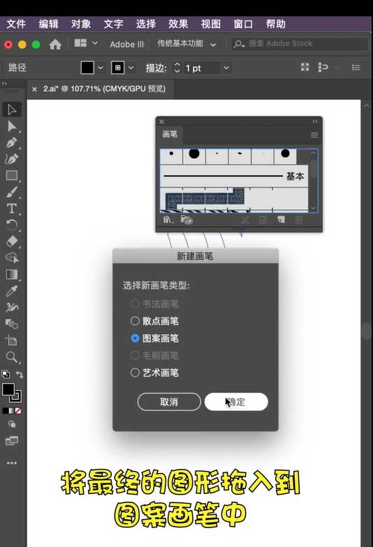ai怎么设计圣诞节倒计时的彩带字体海报?ai设计圣诞节倒计时的彩带字体海报教程