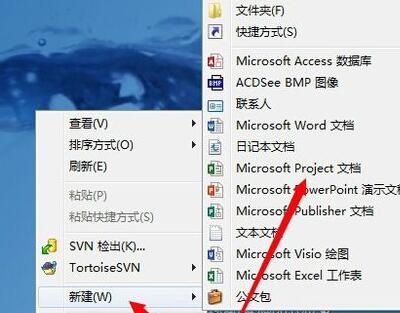 Project插入子任务的操作步骤