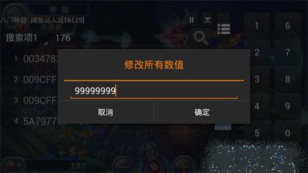 八门神器的详细使用操作讲解