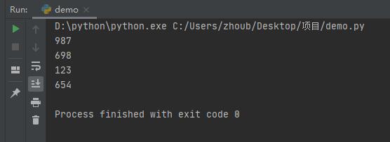 Python输出整数的操作内容