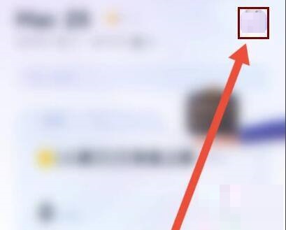 完美万词王怎么设置深色模式?完美万词王设置深色模式教程