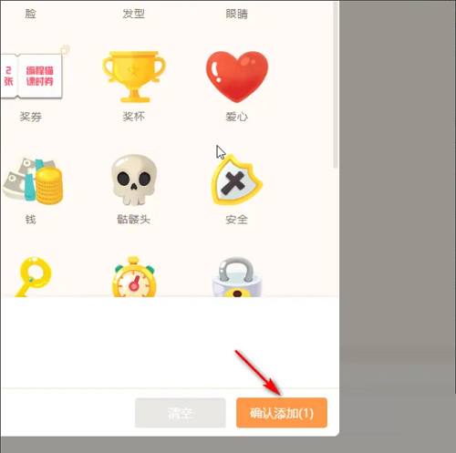 源码编辑器如何添加地图?源码编辑器添加地图的方法