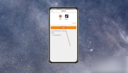 抖音怎么开小号?抖音开小号教程
