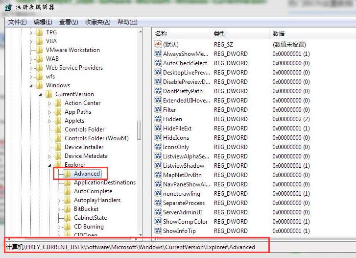 win7窗口预览显示进行加速的方法介绍
