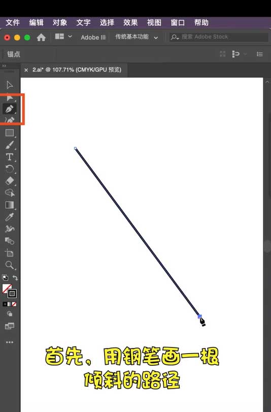 ai怎么设计圣诞节倒计时的彩带字体海报?ai设计圣诞节倒计时的彩带字体海报教程
